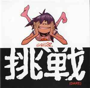 Gorillaz - Dare