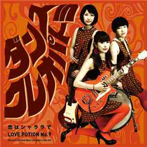 ダンスクレオパトラ - 恋はシャララで / Love Potion No.9