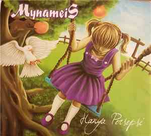 MynameiS - Hanya Persepsi
