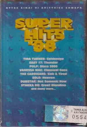 Various - Super Hits '96