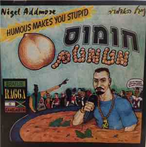 נייג'ל האדמו