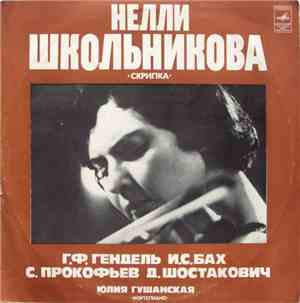 Нелли Школьникова - Соната № 1 Ля Мажор / Чакона Из Партиты № 2 Для Скрипки Соло / Пять Мелодий / Десять Прелюдий