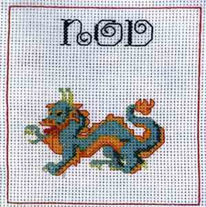 Nod  - Good Night Sleep