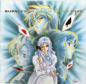Opus-4 Sound Producer Koichi Korenaga - Bubblegum Crisis Tokyo 2040 (Origin ...