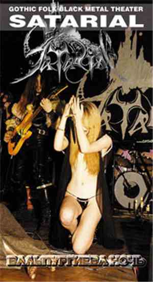 Satarial - Walpurgis Night