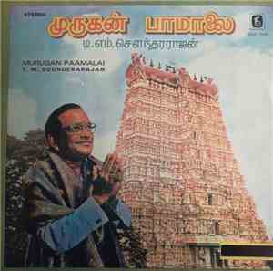T.M. Sounderarajan - Murugan Paamalai