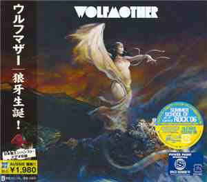 Wolfmother - Wolfmother