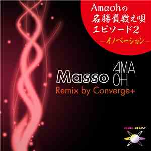 Amaoh - Masso