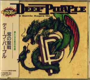 Deep Purple = ディープ・パープル - The Battle Rages On... = 紫の聖戦