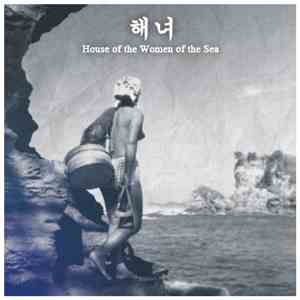 해녀 - House Of The Women Of The Sea