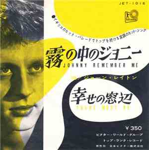 John Leyton - Johnny Remember Me