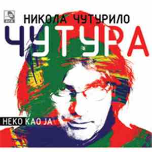 Никола Чутурило Чутура - Неко Као Ја