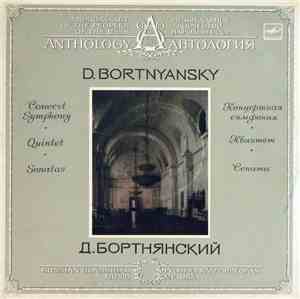 D. Bortnyansky - Concert Symphony • Quintet • Sonatas