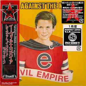 Rage Against The Machine - Evil Empire