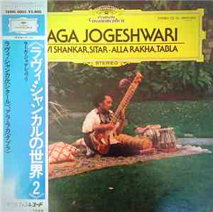 Ravi Shankar, Alla Rakha - Raga Jogeshwari