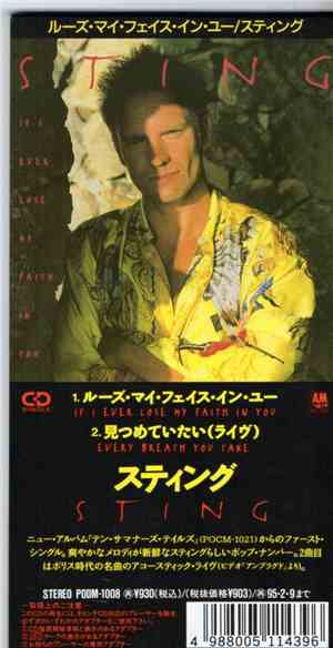 Sting - If I Ever Lose My Faith In You