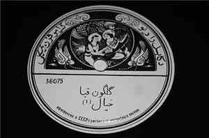 خیال - گلگون قبا خیال