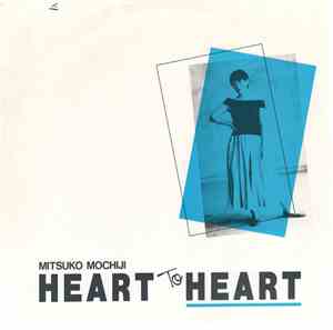 持地三津子 - Heart To Heart