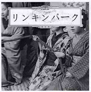 In Media Res - リンキンパーク Quindecim