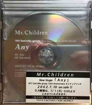 Mr.Children - Any