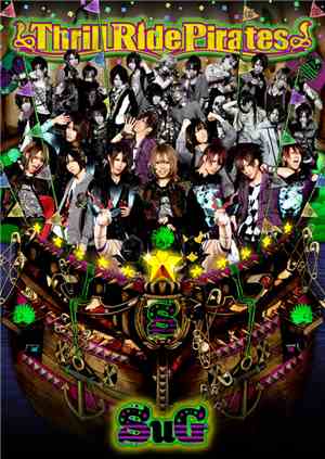 SuG  - Thrill Ride Pirates