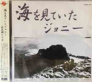 Teru Sakamoto Trio - 海をみていたジョニー = Farewell My Johnny/ Left Alone