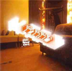 K-Rad - Deli Mood Spot