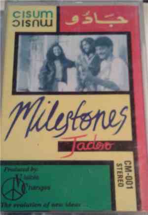 Milestones  - جَادُو = Jadoo