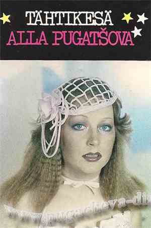 Alla Pugatšova - Tähtikesä