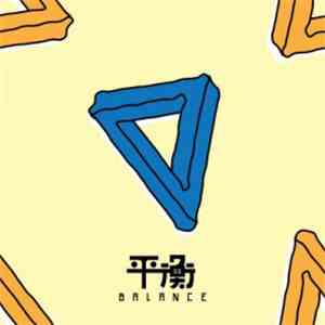 Elephant Gym - Balance