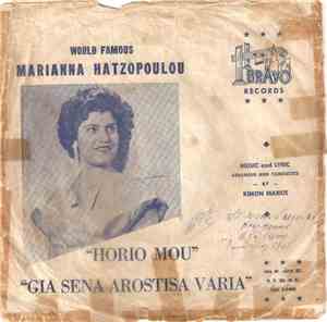 Marianna Hatzopoulou - Horio Mou