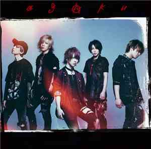 SuG  - Agaku