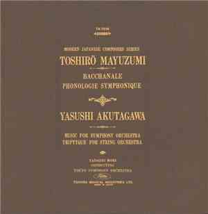 Toshiro Mayuzumi / Yasushi Akutagawa - Untitled