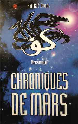 Various - Chroniques de Mars