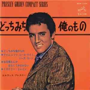 Elvis Presley - Any Way You Want Me