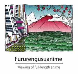 Fururengusuanime - Viewing Of Full-Length Anime