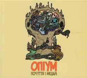 Опіум - Почуття І Медалі