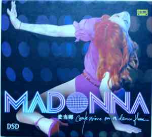 Madonna - Confessions On A Dancefloor