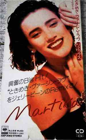 Martika - More Than You Know