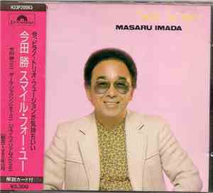 Masaru Imada - Smile For You
