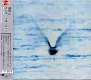 Ryo Fukui - Mellow Dream +1