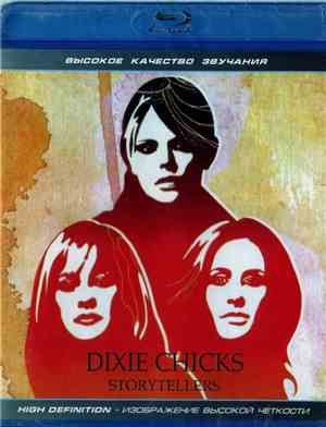 Dixie Chicks - VH1 Storytellers