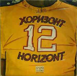 Various - Хоризонт 12 = Horizont 12