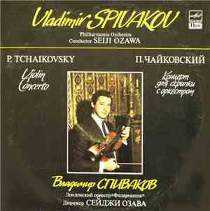 P. Tchaikovsky - Vladimir Spivakov, Philharmonia Orchestra , Conductor Seiji Ozawa - Violin Concerto