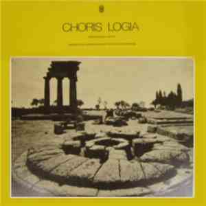 Stavros Xarhakos - Choris Logia