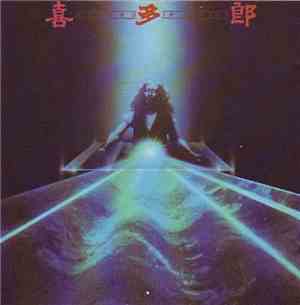 Kitaro - Kitaro In Person
