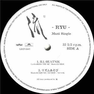 流 -RYU- - Maxi Single