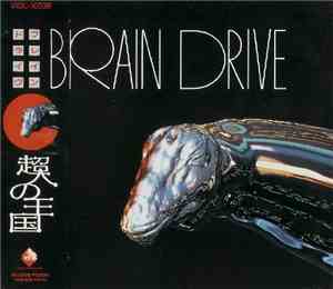 Brain Drive - 超人の王国