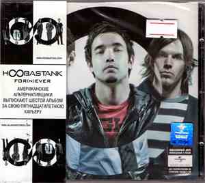 Hoobastank - For(N)ever
