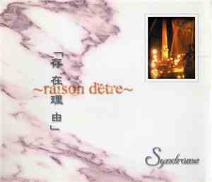 Syndrome  - 存在理由～Raison D'être～